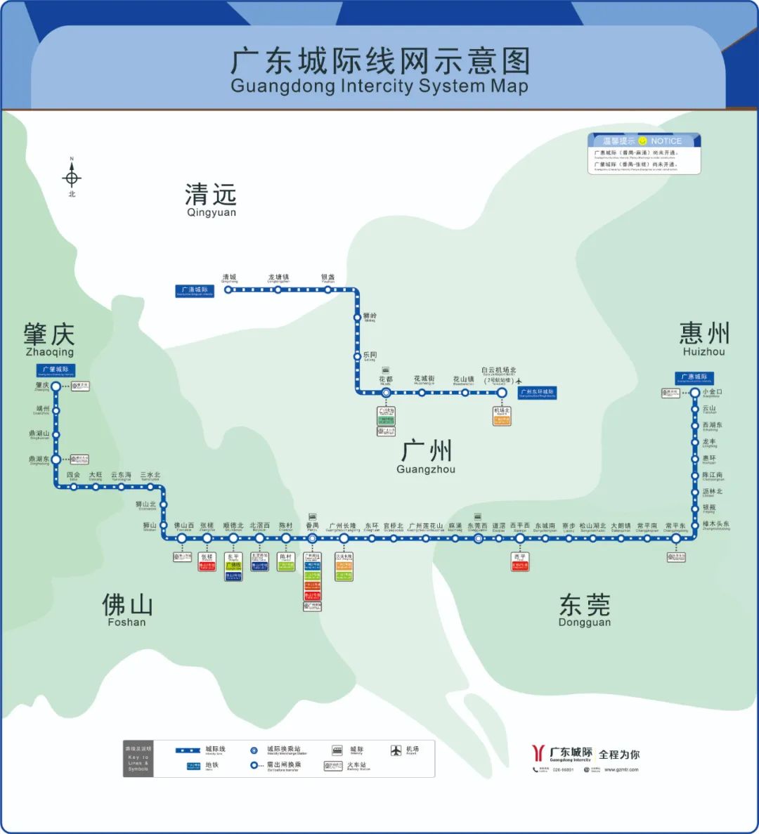 从城际番禺站(位于广州南站东南侧地下)引出,新建广州长隆站,东环站