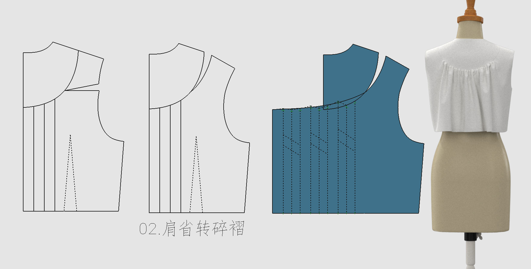 服装打版省道转移合集