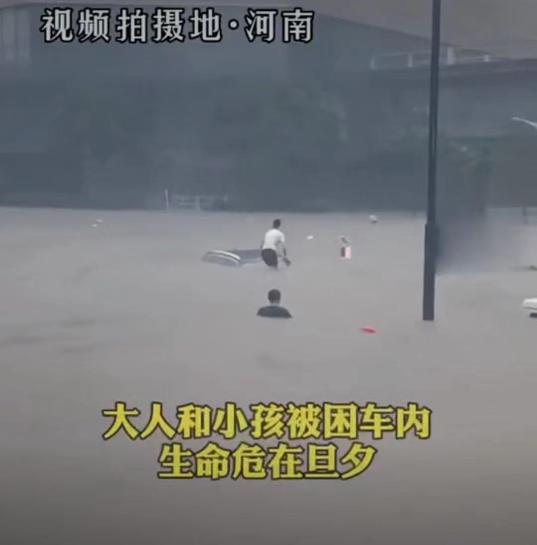 河南水灾感人至深的画面:这一刻,请让我们叫你英雄,谢谢你们!