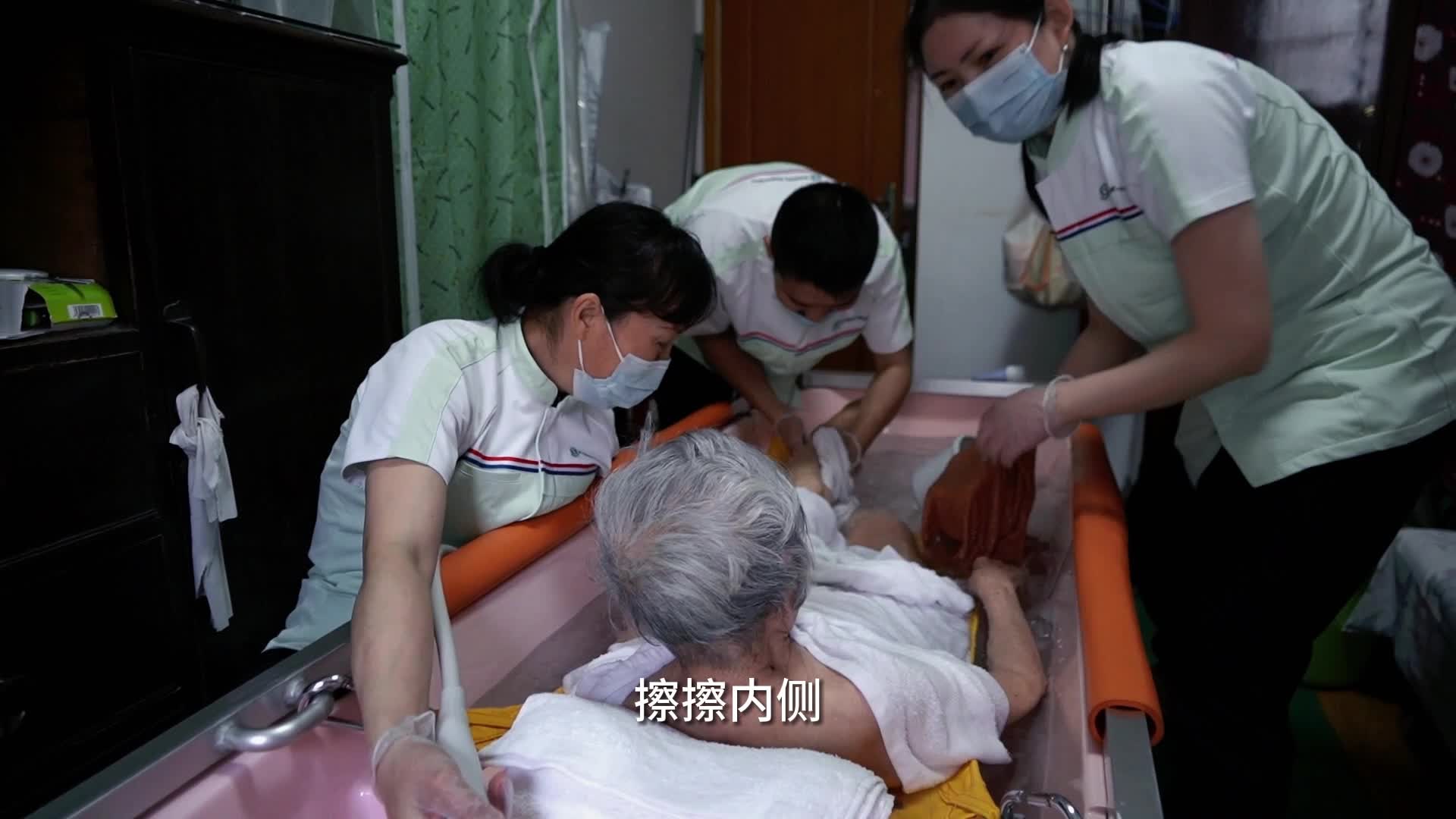 "90后"小伙当助浴师 帮老人实现洗澡自由