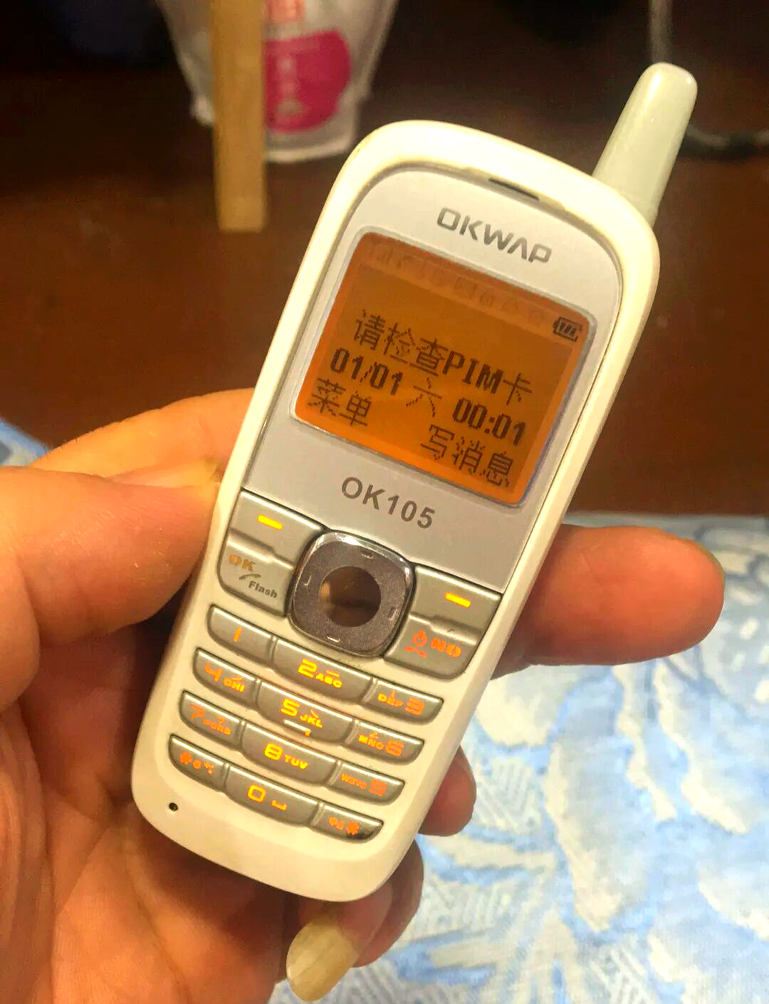 小灵通:承载青春记忆的通信工具