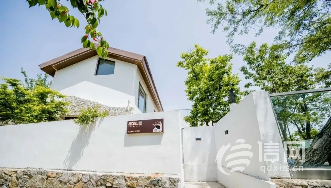 青岛杨家山里入选全国典型案例 昔日乡野山村走出振兴路