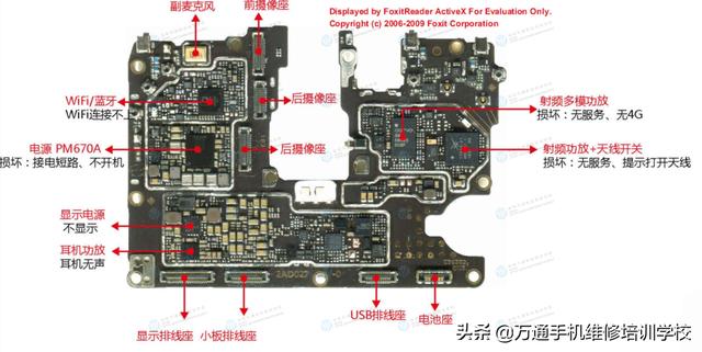 oppor11splus主板图解图片