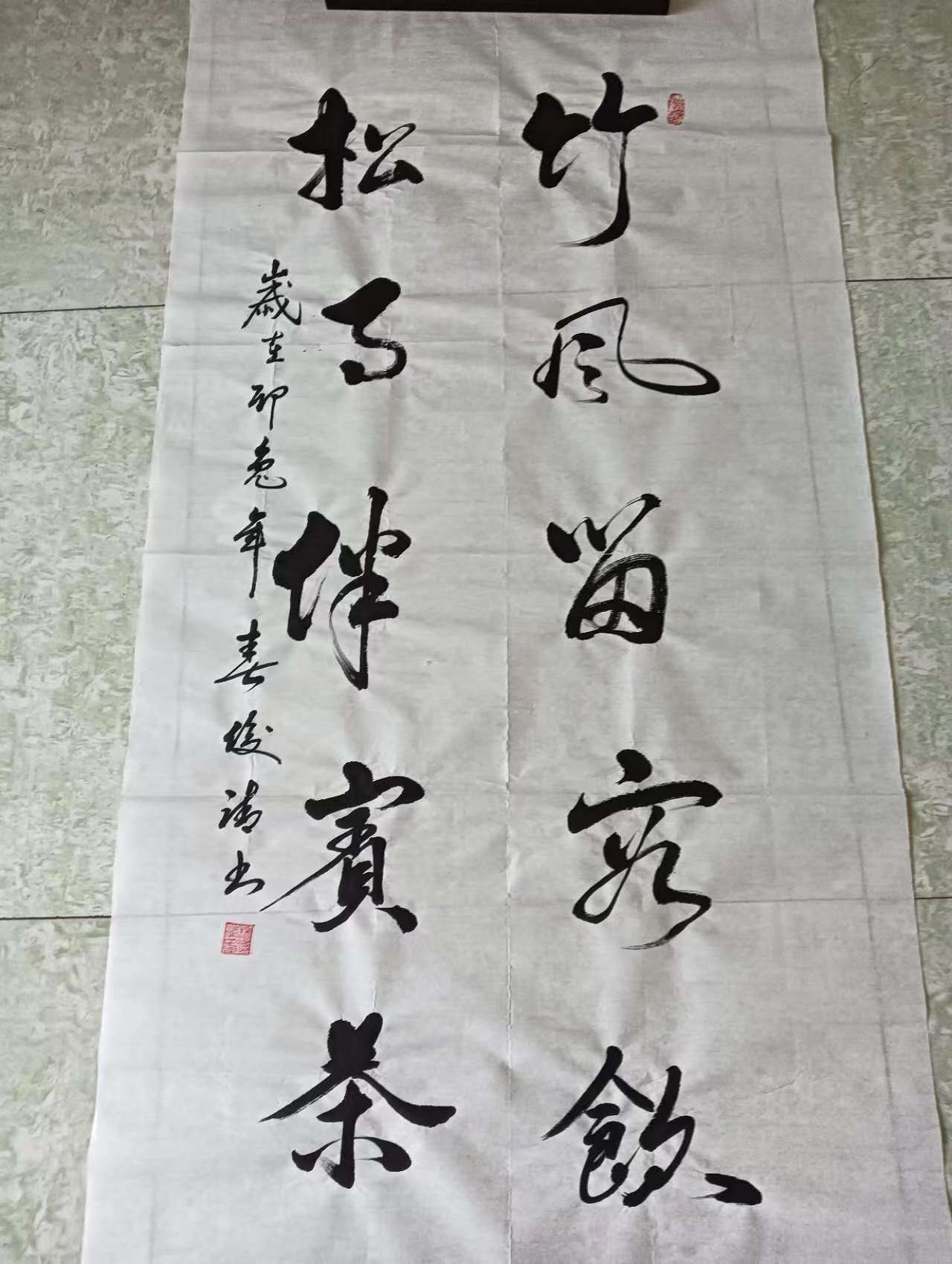 杨俊清—中国诗书画印研究院