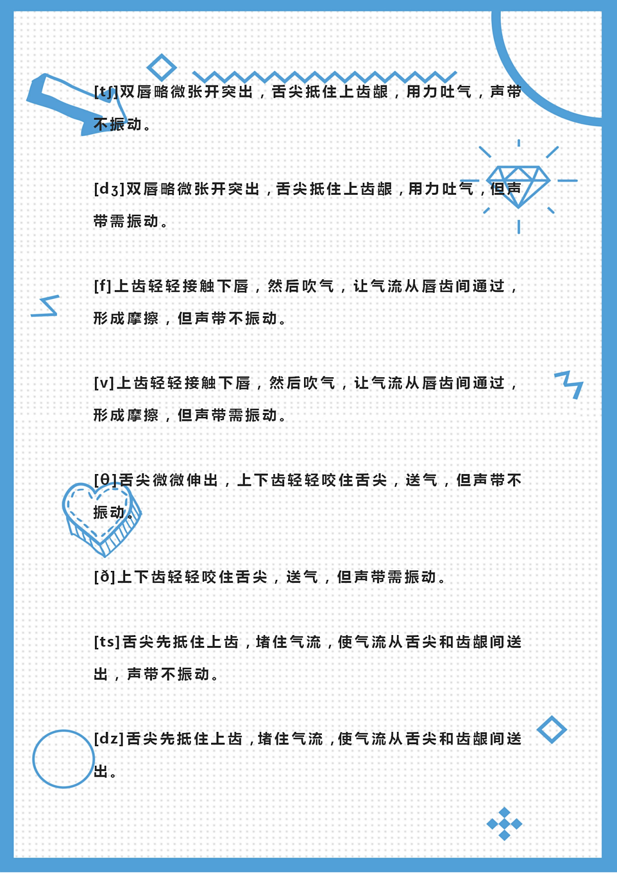 班主任力荐!高二英语资料,考点命中率高的简单介绍 班主任力荐!高二英语资料,考点命中率高的简单介绍
