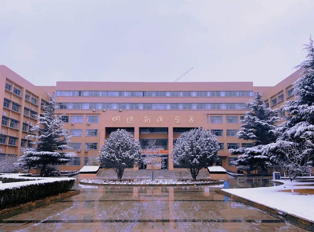 师院人 | 一场春雪,邂逅即将返校的你