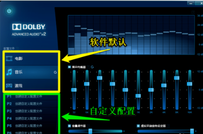 10段eq人声最佳效果图图片