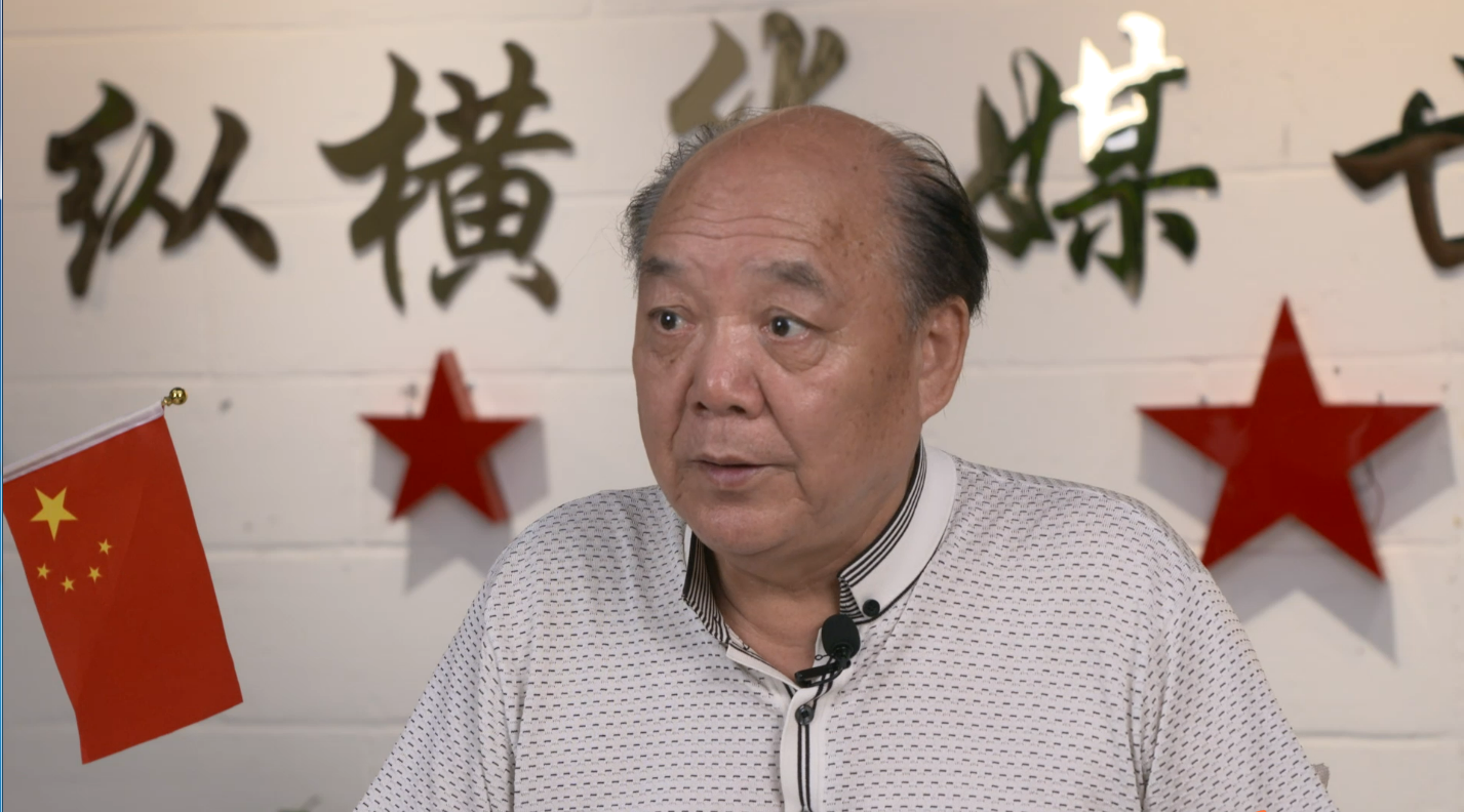 8.18日"梁金安"老先生来我公司接受采访