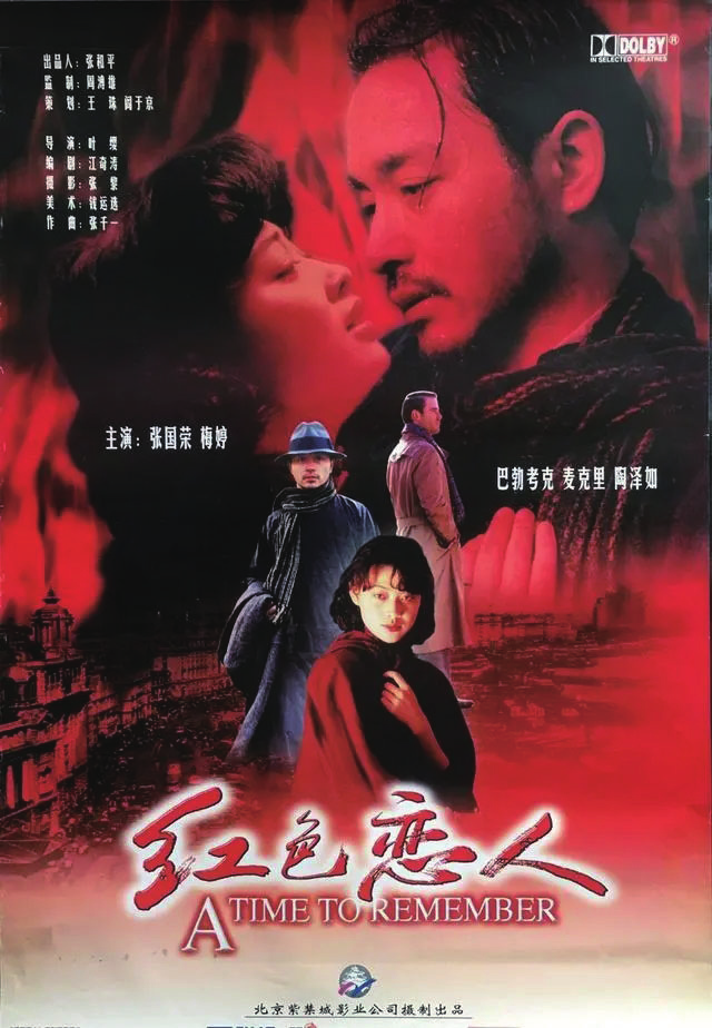 文化|叶大鹰:用电影讲好红色故事