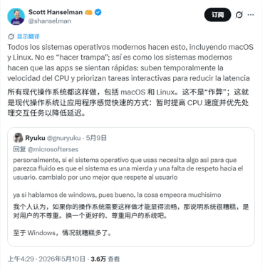 Windows 11花活提速被骂糊弄人！微软回怼：苹果也在做 你们怎么就爱呢