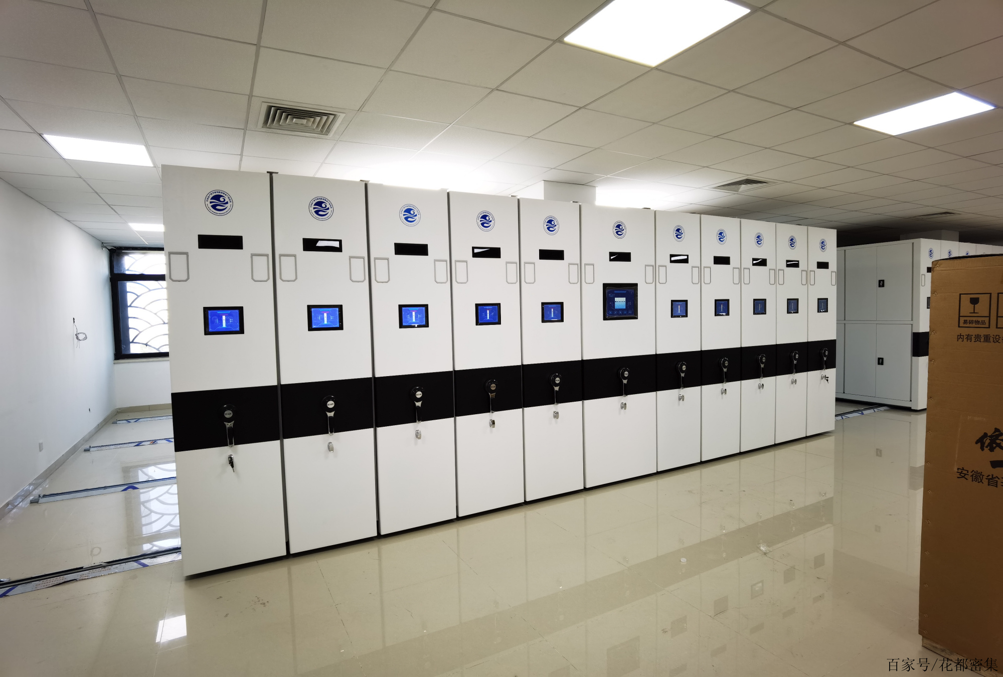 智能密集柜操作步骤