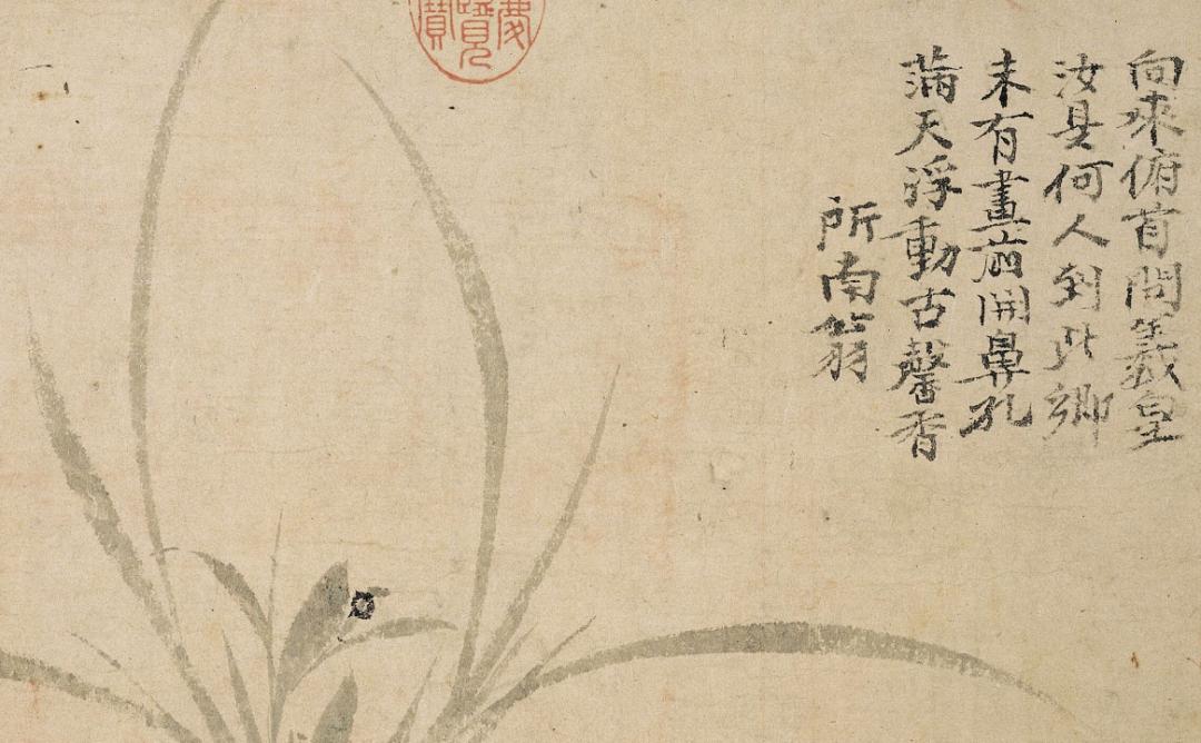 郑思肖:无土之兰,故国之馨