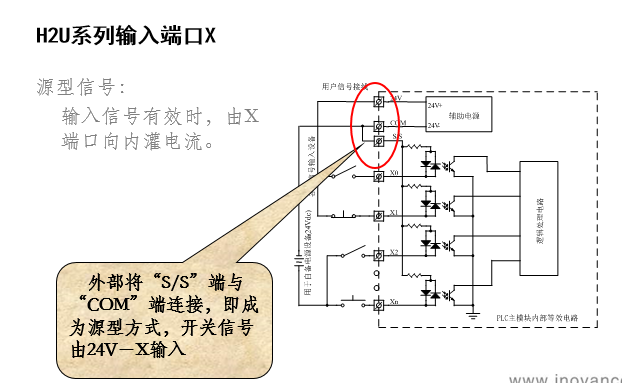 pnp转npn中继接线图图片