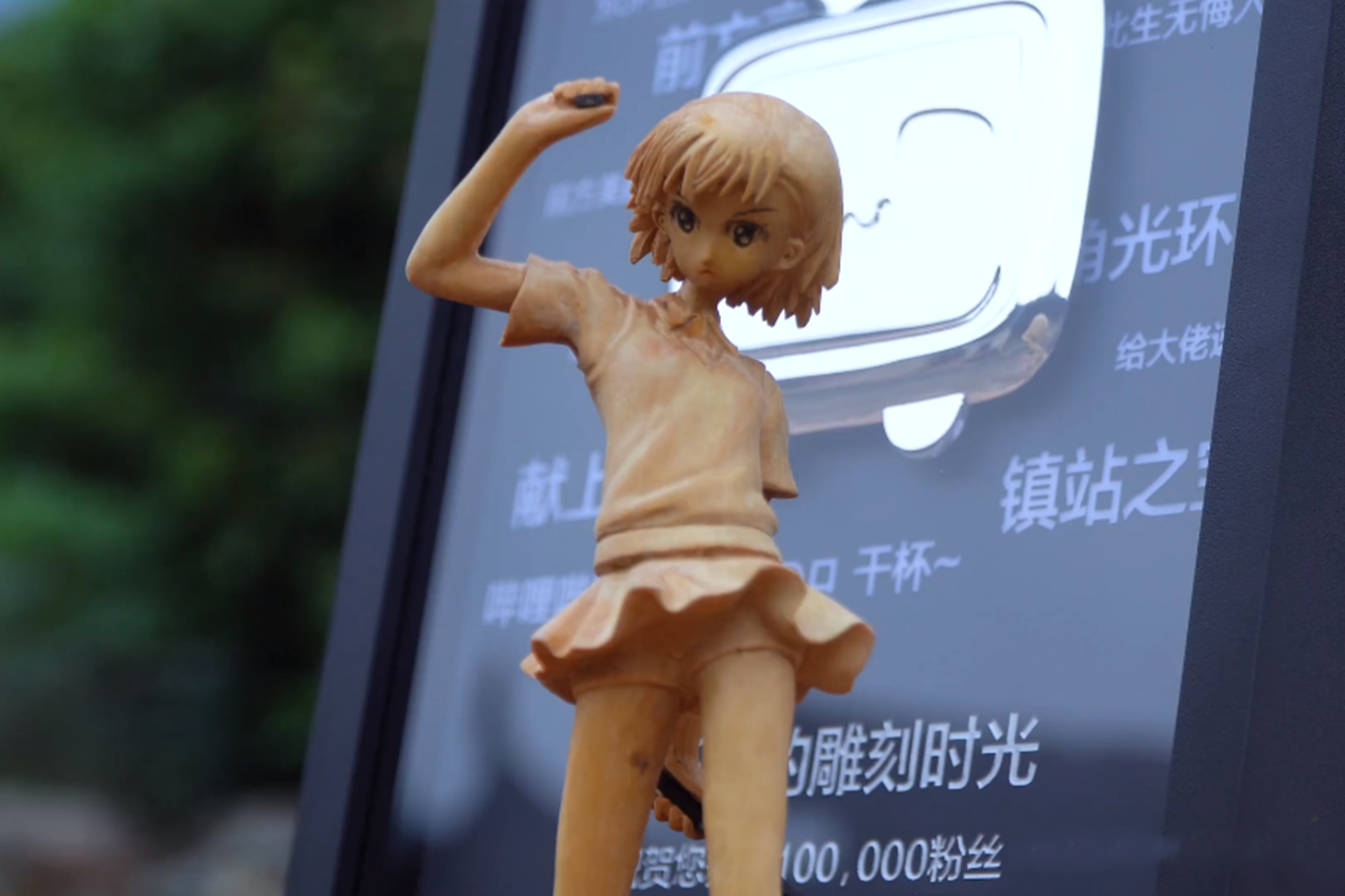 手办雕刻 - 2020年最新商品信息聚合专区 - 百度爱采购