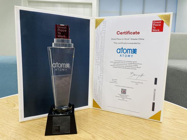 艾多美(中国)荣获2022年"大中华区最佳职场"奖项