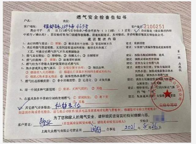 上海这户人家大兴土木,是要干啥?