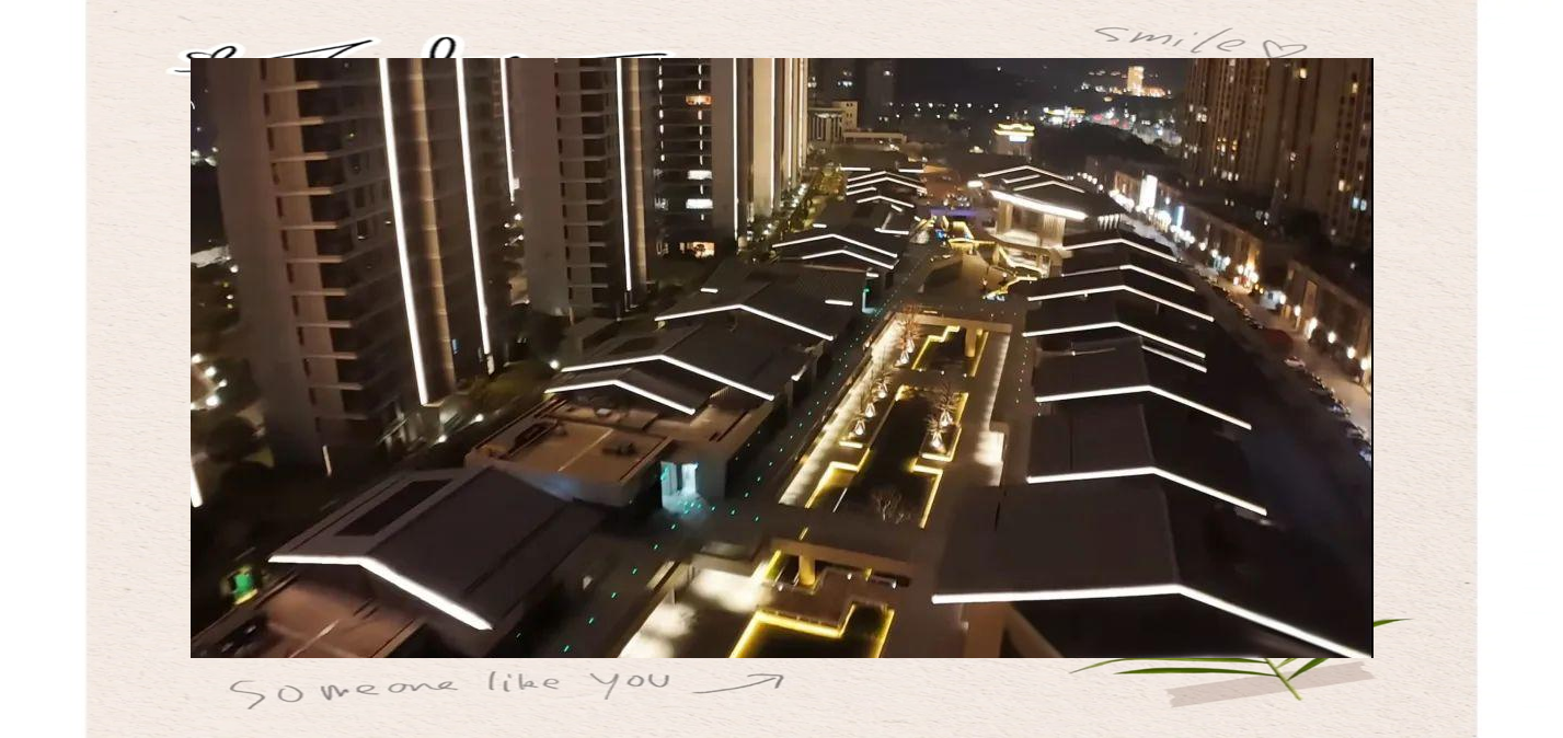 秦望水街:富阳商业新地标即将亮相