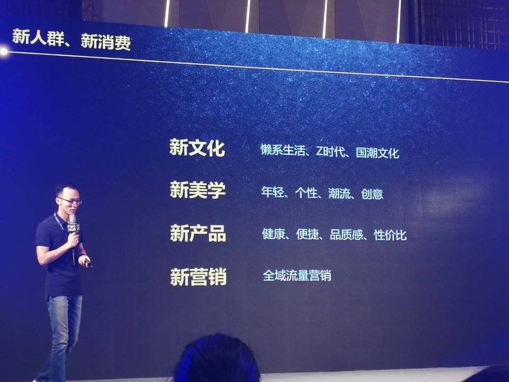 完美日记,钟薛高,良品铺子,王饱饱……是谁在推着他们向前冲