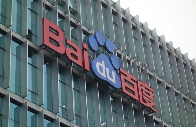 百度集团首席战略官余正钧辞职,公司战略规划面临挑战