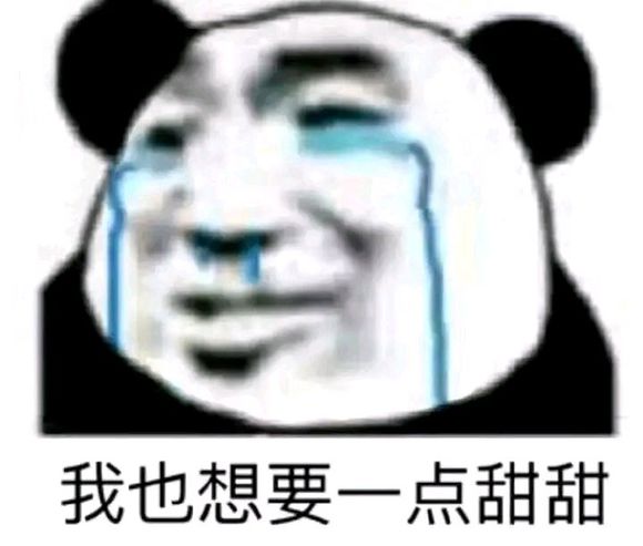 小企鹅手枪滋你表情包「金馆长表情包」