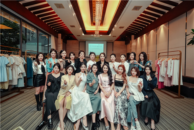 未下山携手禮孜女装举办私人定制服装搭配沙龙
