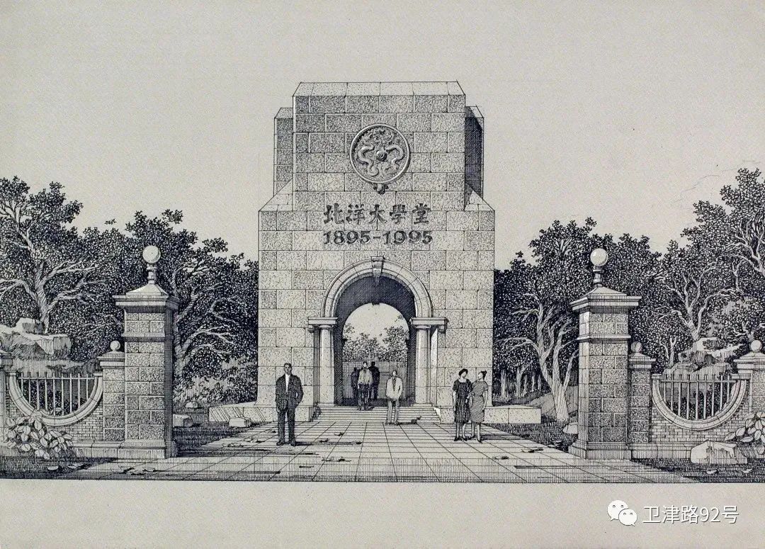 彭一刚:培养大师的大先生