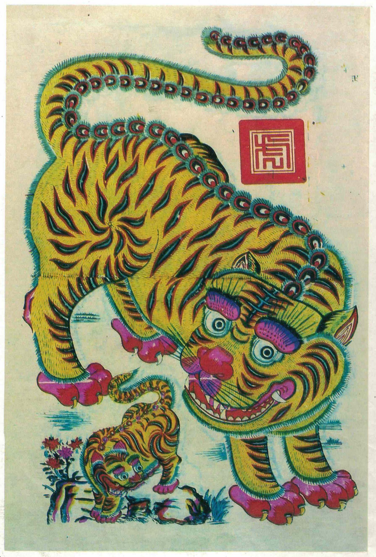 衡水武强年画:《神虎》