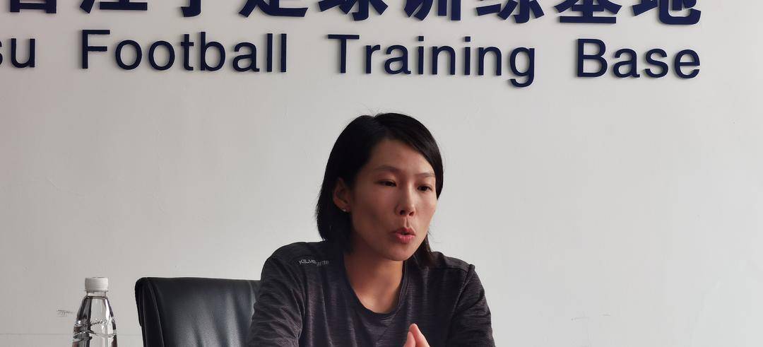 专访江苏无锡女足主帅陈婉婷:我是一名温暖的教练