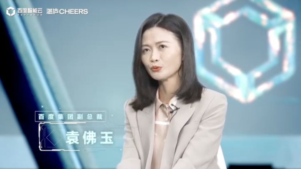 人们为何愿意花时间在元宇宙里?百度袁佛玉与马修鲍尔深度对谈