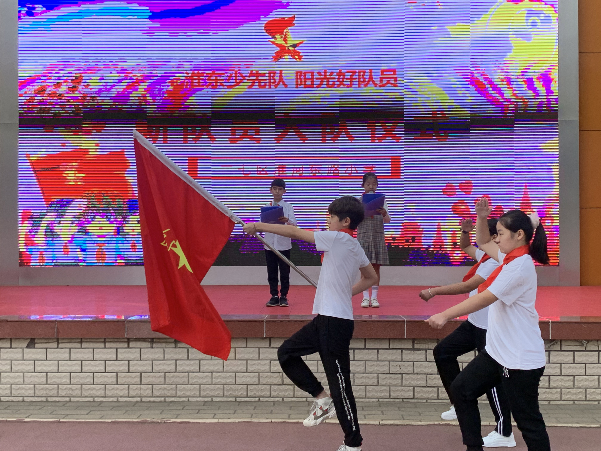 "迎中秋 庆国庆",二七区淮河东路小学开展主题升旗仪式