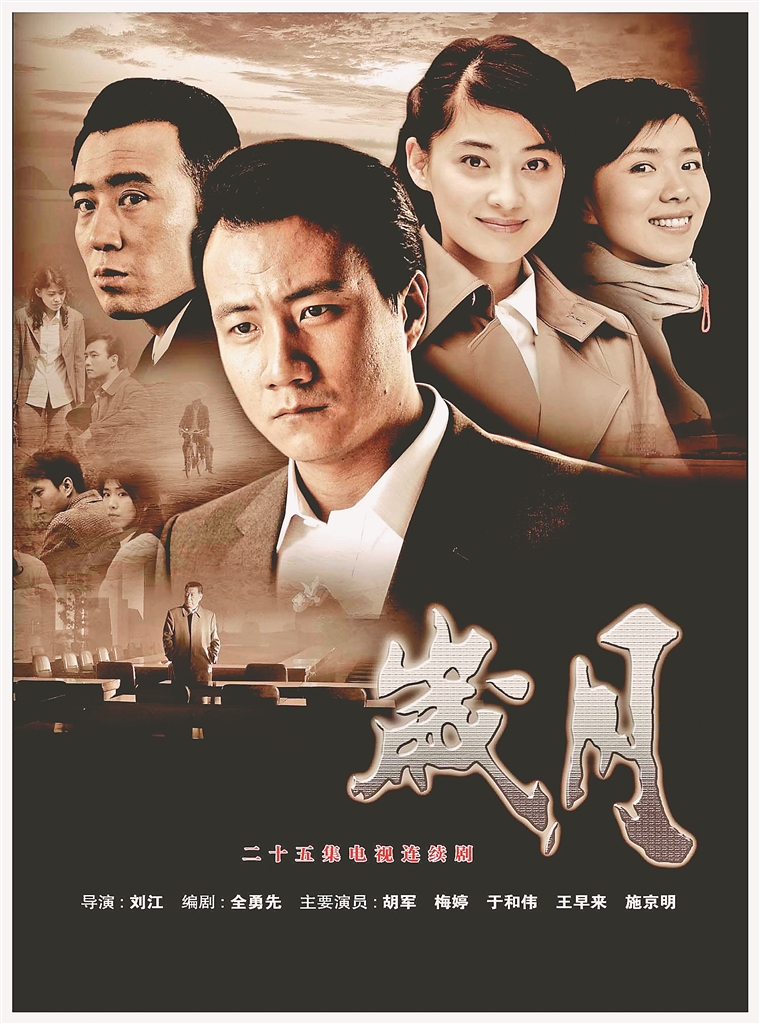 全勇先:影视作品最终要表达的还是文学内涵