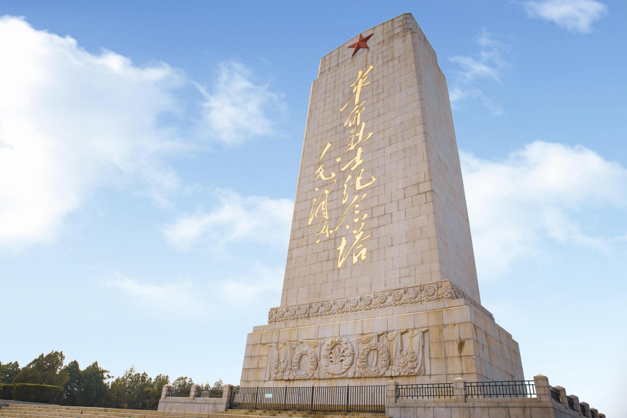 山东红色旅游景点有哪些,山东红色教育基地推荐