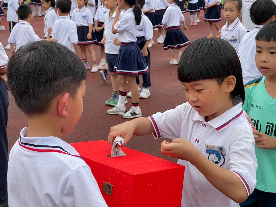 水滴成河,汇聚大爱——路桥区南官小学慈善一日捐活动