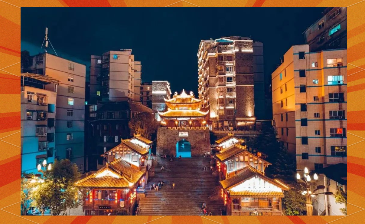 城口天气转凉,来场city walk热热身吧!