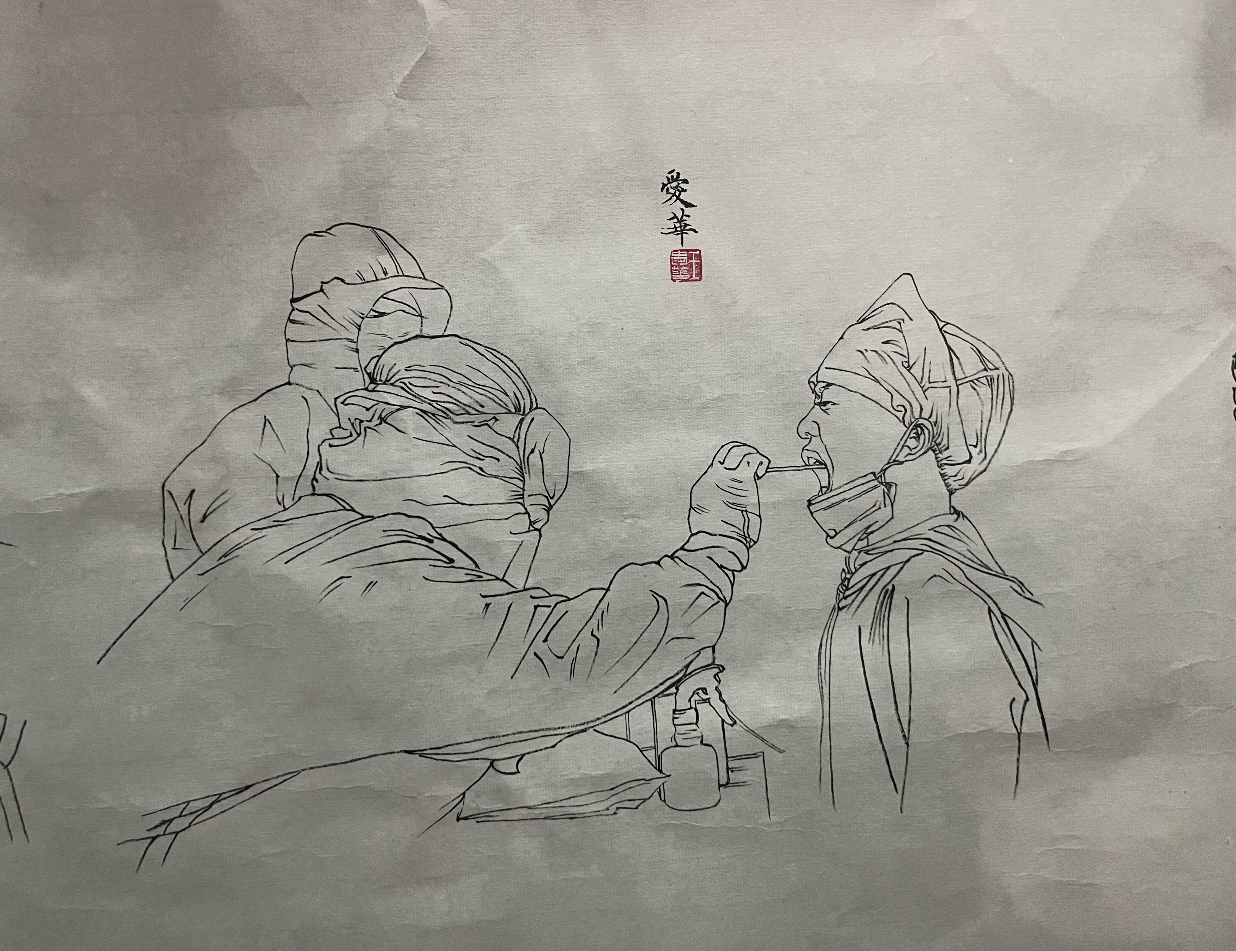 白描长卷图片