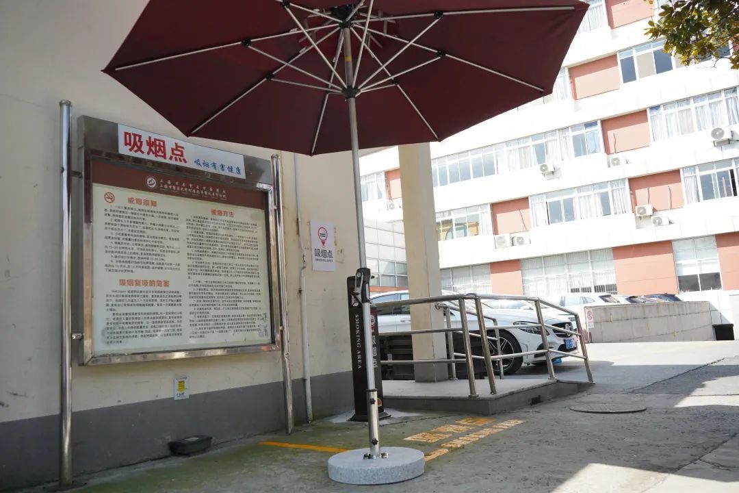 拒绝"游烟"——奉贤区建设市级示范性室外吸烟点