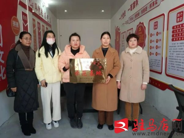 汝南县妇联为巧媳妇创业就业工程示范基地,妇女儿童维权先进集体授牌