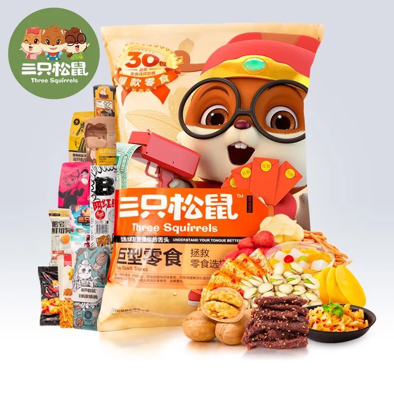四喜包裝設(shè)計：堅果包裝你至少有這四種設(shè)計方式(圖2)