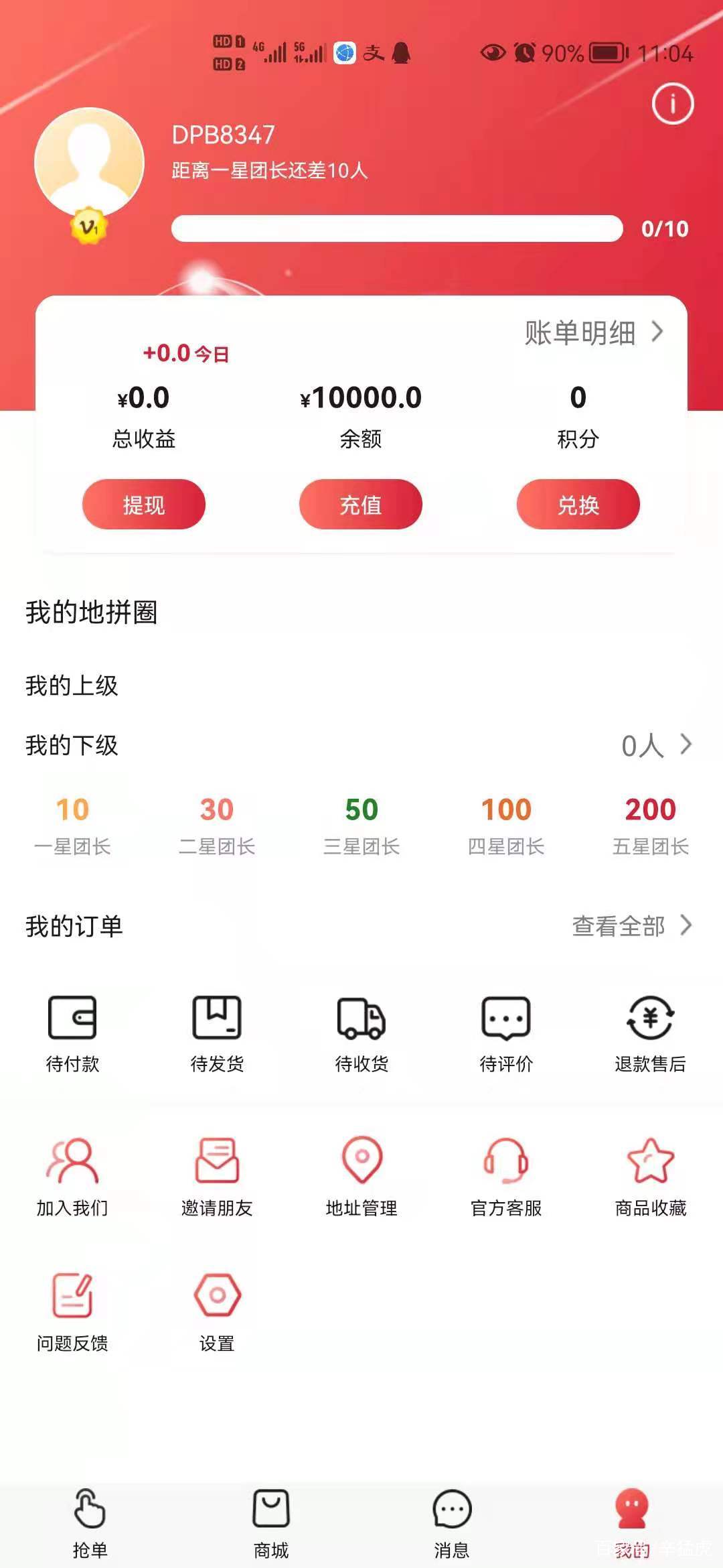 2021年最新创业项目有哪些(2021年最新创业项目有哪些呢)