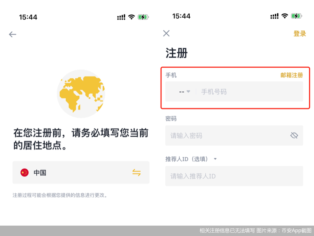 虚拟币退出(虚拟币怎么退款) 虚拟币退出(虚拟币怎么退款)