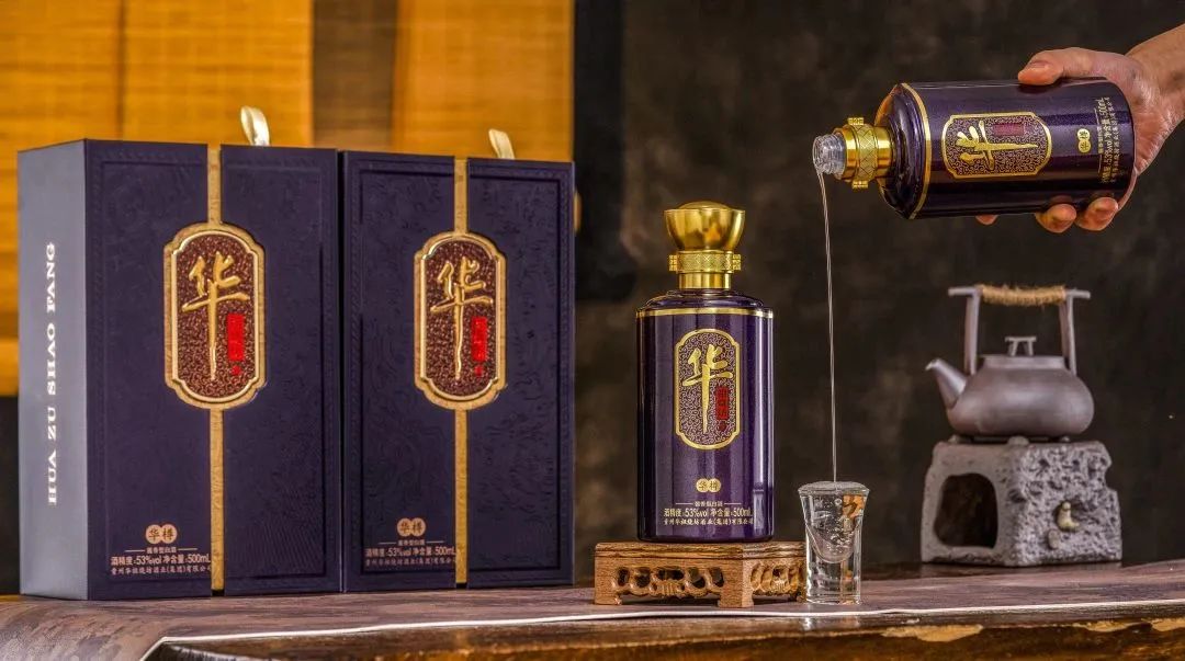 华祖烧坊核心大单品,华祖烧坊酒·华樽耀世上市!