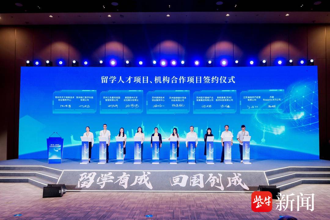 留学回国创业人员留学须知 留学回国创业人员留学须知