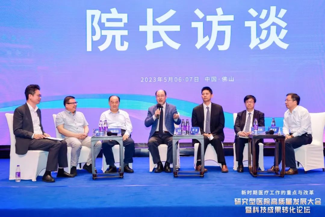 南华大学副校长王福俤担任研究型医院高质量发展大会访谈嘉宾