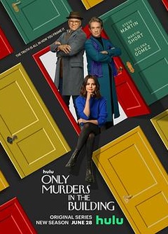 公寓大楼里的谋杀案第二季