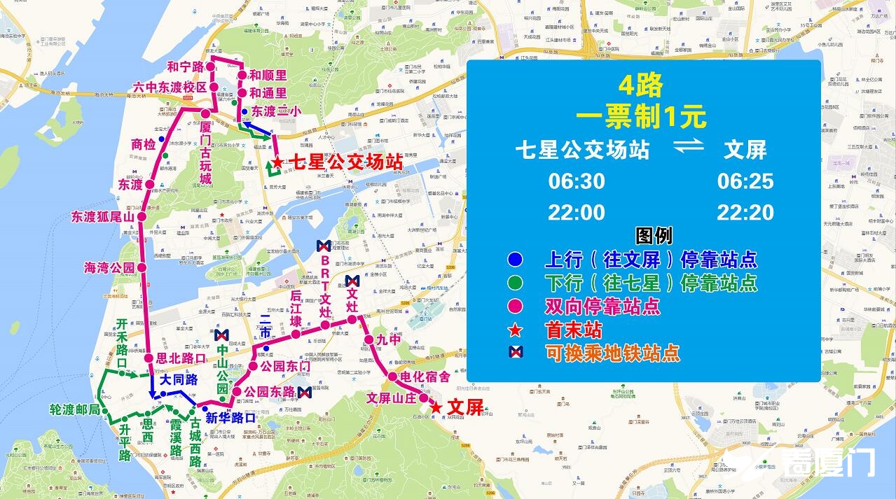 1月27日起 厦门4条公交调整线路走向