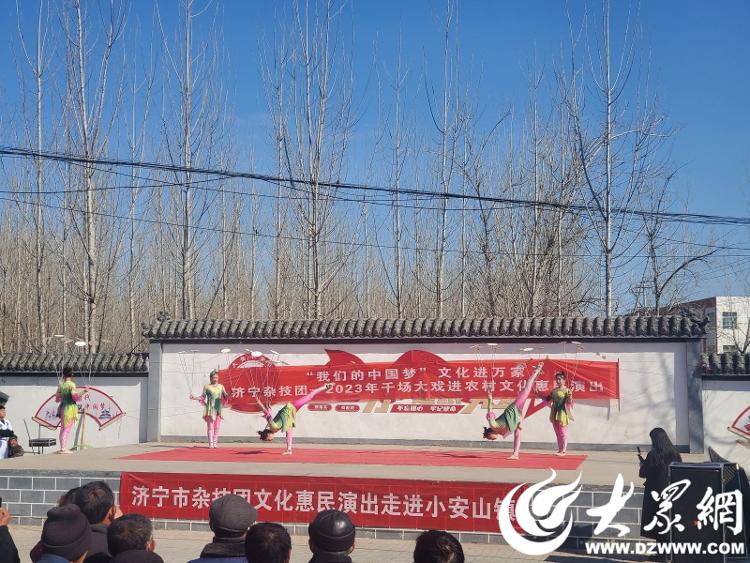 梁山县小安山镇结合"美德信用 "模式 赋能"安山"文明新风尚