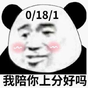 may.24|一些谈恋爱表情包