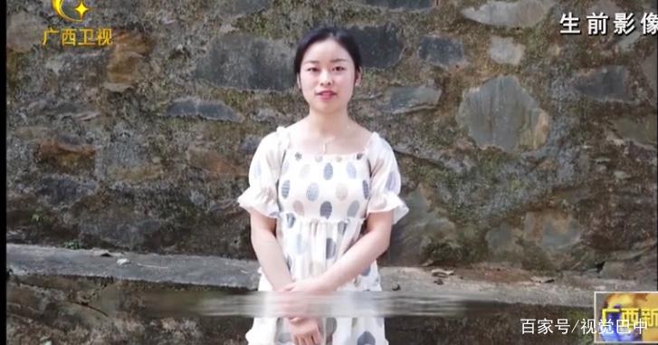 青春之花永绽放-巴中籍支教研究生李莎在支教途中遇意外不幸罹难