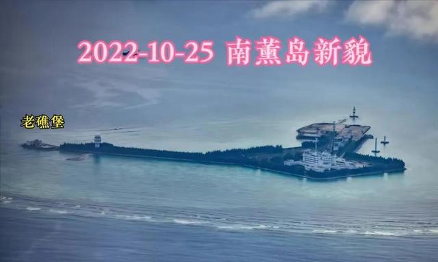 南沙群岛明珠信义礁