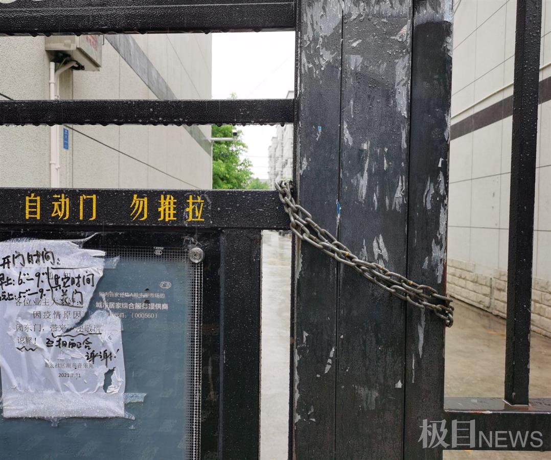 直击南京严控首日:外卖专点堆放禁入小区,菜场仍有人不戴口罩拒示健康